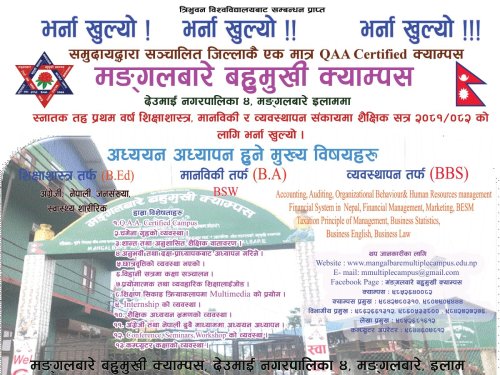 Admission Open